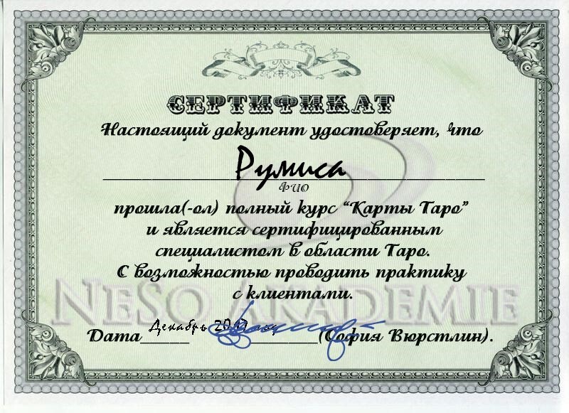Смотреть Бюро магических дел и сериал Гадалка